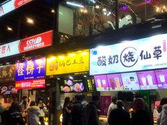 门面-八一好吃街·高品美食广场