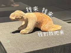-陕西历史博物馆
