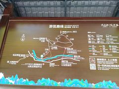 -陕西省红河谷森林公园