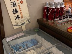 -香园茶社·金陵小灶(老门东店)