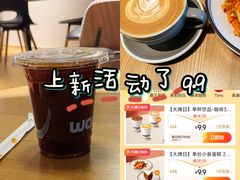 -Wagas沃歌斯(大学路店)