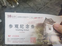 -东莞市可园博物馆