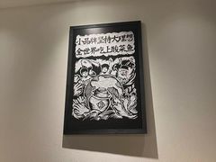 -太二酸菜鱼(沈阳万象城店)