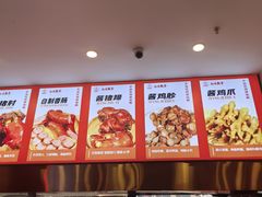-西塔大冷面(三好街店)