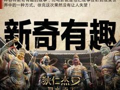 -万达影城(港闸万达广场IMAX店)