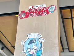 -必胜客(浦上万达店)