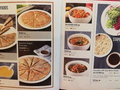 菜单-水煮鱼乡·川京菜(蛇口店)