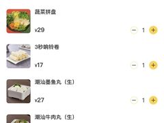 -潮界(虹桥新天地店)