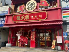 -德天顺盖码饭(人民西路店)