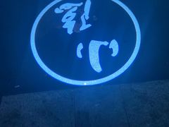 -小隐足道·按摩·主题SPA馆(西红门店)