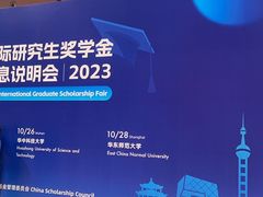 -华中科技大学光谷体育馆