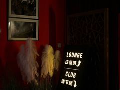 -JZ Club 爵士酒吧(上海店)