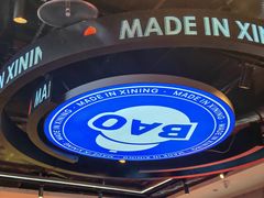 -宝葫芦茶食铺(万达店)