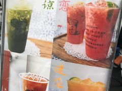 -林香柠·柠檬茶