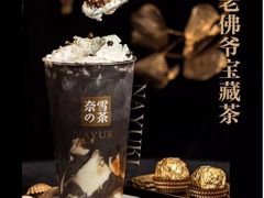 -奈雪的茶(金鹰广场店)