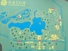 -南海子公园