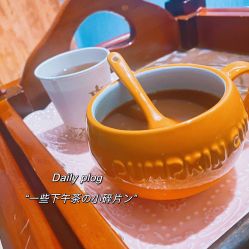 -威莎王巍·集美社