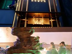 -京味张·北京烤鸭(天河南二路店)