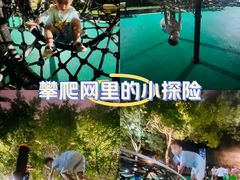 -苏州河梦清园环保主题公园