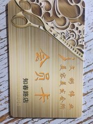 -相约芊艺护肤造型