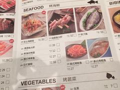 -新石器烤肉(南站店)