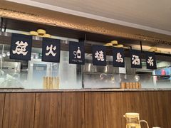 -志明眷村·台式融合菜·宵夜