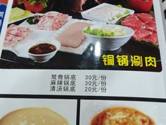 -清真祥和斋餐厅(蓟门小区店)