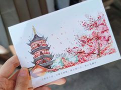 -鸡鸣赐茶(鸡鸣寺路店)