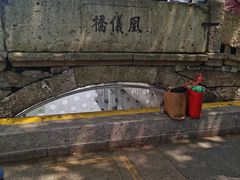 -凰仪桥饭店(鲁迅西路店)