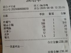 -友乐居羊蝎子(西直门店)