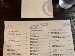 -Ocean's Table 欧舍