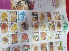 菜单-鼎珑点心仔(燕塘店)