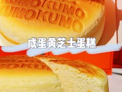 -KUMO KUMO甜品·冰淇淋(深圳壹方城店)