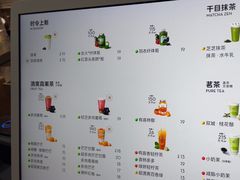 -喜茶(上海淮海中路渔阳里店)