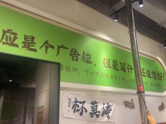 -山野的朋友露营炭火烤肉