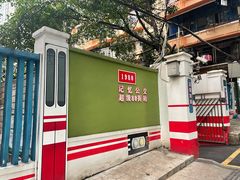 -山东水饺(南坪新街店)