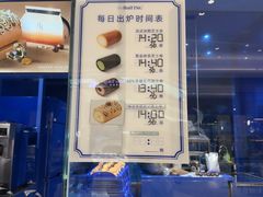 -the Roll'ING手作瑞士卷专门店(卓悦中心店)