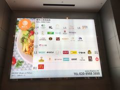 -南丰汇(新港东路店)