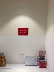 -Yestar宁波艺星整形医院