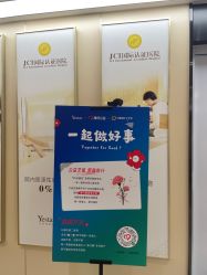 -Yestar宁波艺星整形医院