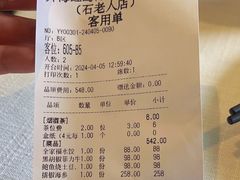 -开海·红岛海鲜虾水饺(石老人店)