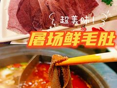 -袍家大院重庆火锅(文安路店)