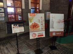-东方饺子王(王府井关东古巷店)