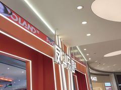 -反斗乐园π·电玩·高空拓展·蹦床(龙华天虹店)