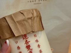 -连杏双皮奶(长沙国金店)