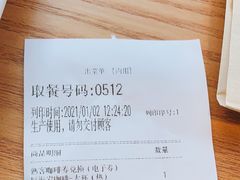 -85度C(青岛燕儿岛店)