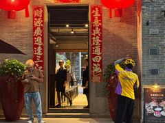-大良毋米粥·粥底火锅(岭南天地店)