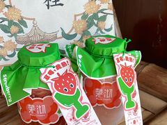 -茉沏(山塘街店)