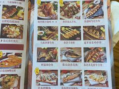 菜单-泰堤坊(淡水体育馆店)