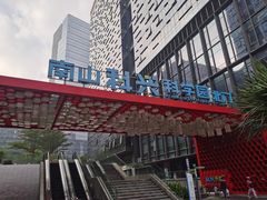 -科兴科学园
